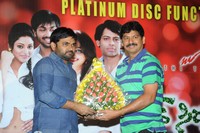 Green Signal Platinum Disc Function